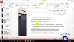 فیلم آموزشی، معرفی روش خوشه بندیkmeans  با پیاده سازی یک مثال تئوری در محیط MATLAB