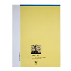 کتاب با موج تا کرانه ۸ قطعه برای تار و سه‌تار کیوان ساکت - آنزان ساز