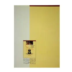 کتاب بیایید سبکبال بنوازیم ۱۸ آهنگ برای تار و سه‌تار کیوان ساکت - آنزان ساز
