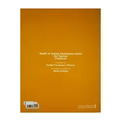 کتاب ردیف استاد ابوالحسن صبا برای سنتور چپ کوک فرامرز پایور - آنزان ساز