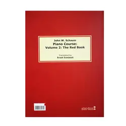 کتاب دوره آموزش پیانوی شاوم کتاب قرمز جلد دوم - آنزان ساز