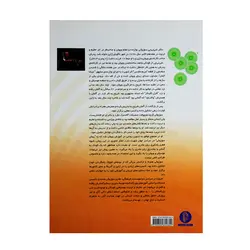 کتاب سوزوکی مکتب ویولن شامل جلدهای ۳،۴،۵ - آنزان ساز