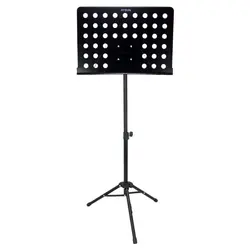 پایه نت رهبری آیسان AYSUN