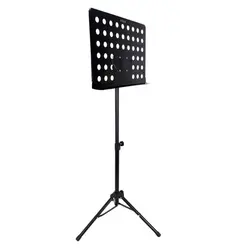 پایه نت رهبری آیسان AYSUN