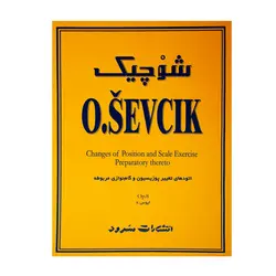کتاب شوچیک اتودهای تغییر پوزیسیون و گام نوازی مربوطه اپوس ۸ - آنزان ساز