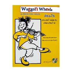 کتاب واگن ویلز ۲۶ قطعه آسان برای نوآموزان ویولن - آنزان ساز