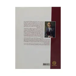 کتاب ویولن (کتاب اول و دوم) روح الله خالقی (ویرایش بدیعی) انتشارات سرود - آنزان ساز