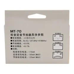 تیونر-مترونوم Musedo مدل MT70 - آنزان ساز