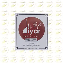 سیم باغلاما DIYAR