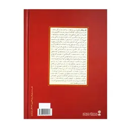 کتاب هنر پیانو دیوید دوبال - آنزان ساز