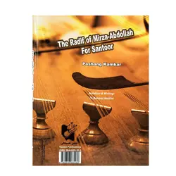 کتاب ردیف میرزا عبدالله برای سنتور پشنگ کامکار - آنزان ساز
