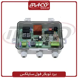 برد توبلار فول سایلکس