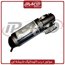 موتور درب اتوماتیک شیشه ای (کورماس )