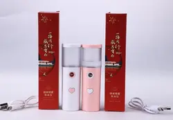 بخور سرد کوچک