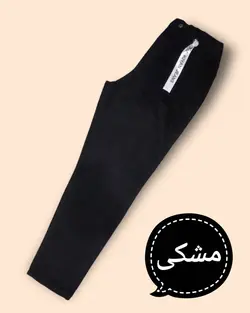 شلوار مام سایز بزرگ پشت کش ترک قد 95