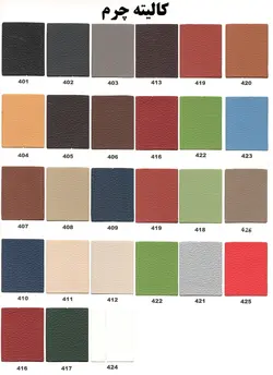 صندلی اپراتوری جکدار بدون دسته ۵۴۰۴