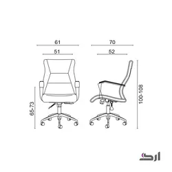 صندلی کارشناسی XS870