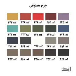 مبل تخت خواب شو دو نفره لیو – L68