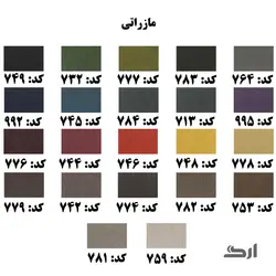 مبل تخت خواب شو دو نفره لیو – L68