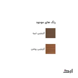 میز مدیریتی صدف تیپ یک