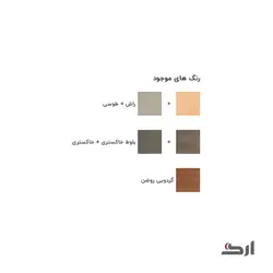 جازونکن با درب تمام چوب بنفشه ۷