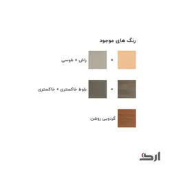 فایل چهار کشو پرونده بنفشه ۶