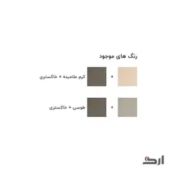 فایل چرخ‌دار نکا ۴