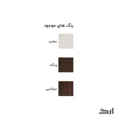 میز تحریر ری و کتابخانه رویان