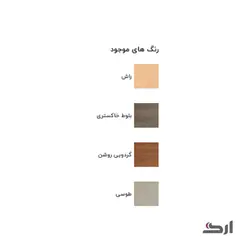 فایل سه کشو چرخدار بنفشه ۱