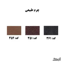 صندلی چهارپایه Q46