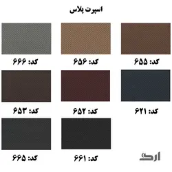 صندلی چهارپایه Q46