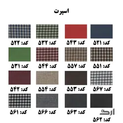 صندلی چهارپایه Q46n