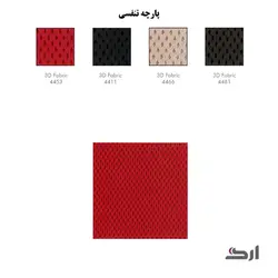 مبل اداری یک نفره میلان