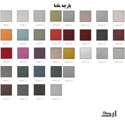 مبل اداری دو نفره پاریس II