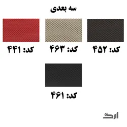 مبل دسته دار ونیز چوبی P550