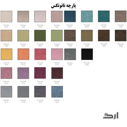 صندلی بدون دسته لونا وود چوبی P895