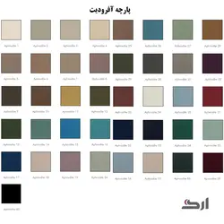 صندلی دسته دار لونا وود چوبی P896