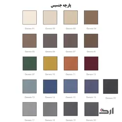 مبل اداری یک نفره دسته دار چوبی مالمو 2