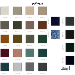 مبل اداری یک نفره دسته دار چوبی مالمو 2