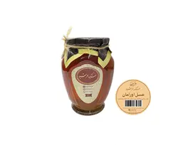 عسل اورامان