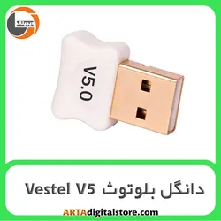 دانگل بلوتوث Vestel V5 White