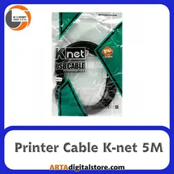 کابل پرینتر K-net Black طول 5m