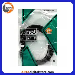 کابل پرینتر K-net Black طول 5m