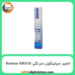 خمیر سیلیکون سرنگی Kannur KH310