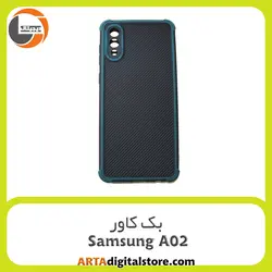 گارد بک کاور Samsung Galaxy A02 سبز مشکی