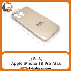 گارد بک کاور Apple iPhone 13 Pro Max کرم