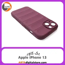 گارد بک کاور Apple iPhone 13 زرشکی