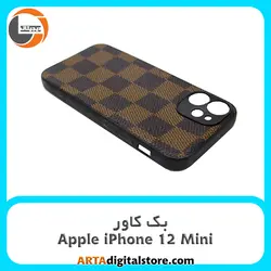 گارد بک کاور Apple iPhone 12 Mini قهوه ای