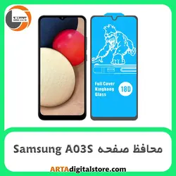 محافظ صفحه Screen Protectore For Samsung Galaxy A03S Airbag Black