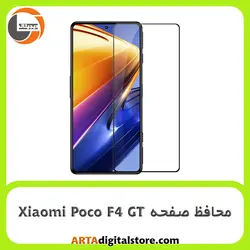 محافظ صفحه Screen Protectore For Xiaomi Poco F4 GT Full Black